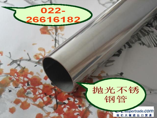 供应天津食品级不锈钢管，304厚壁不锈钢管